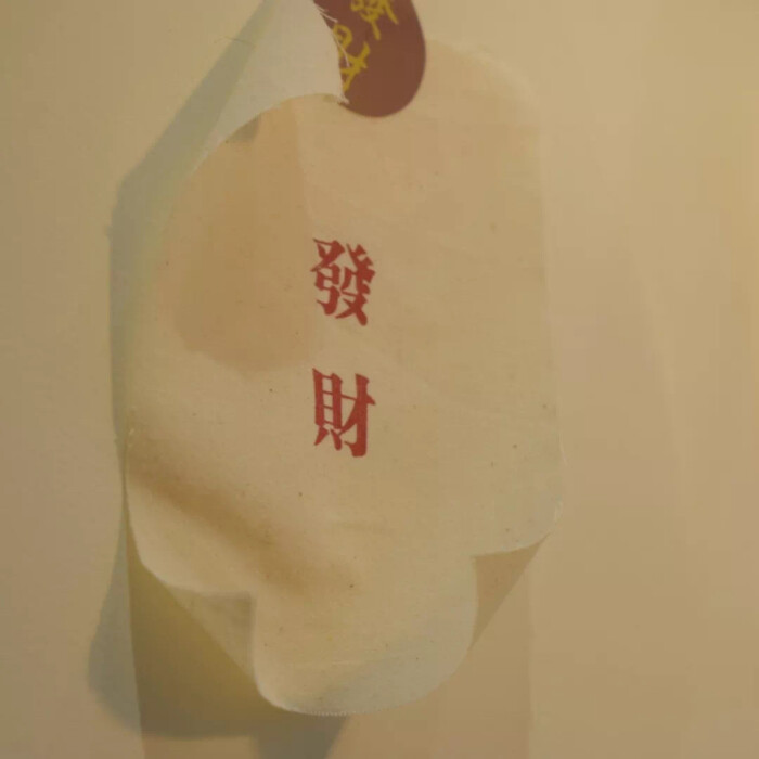 今后
哦咯了通天峡咯狗狗墨色哦热狗女某。。