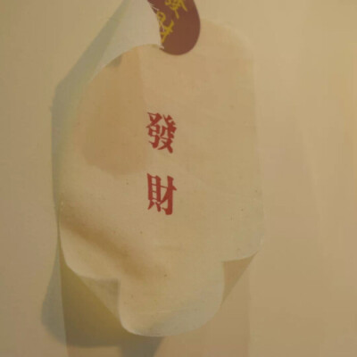 今后
哦咯了通天峡咯狗狗墨色哦热狗女某。。