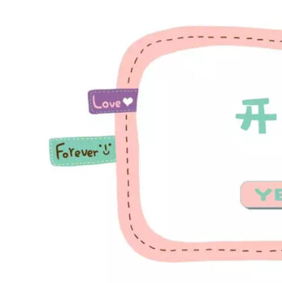 分割图朋友圈图片你的七月好運擁有天才勇敢和魔法非你莫屬