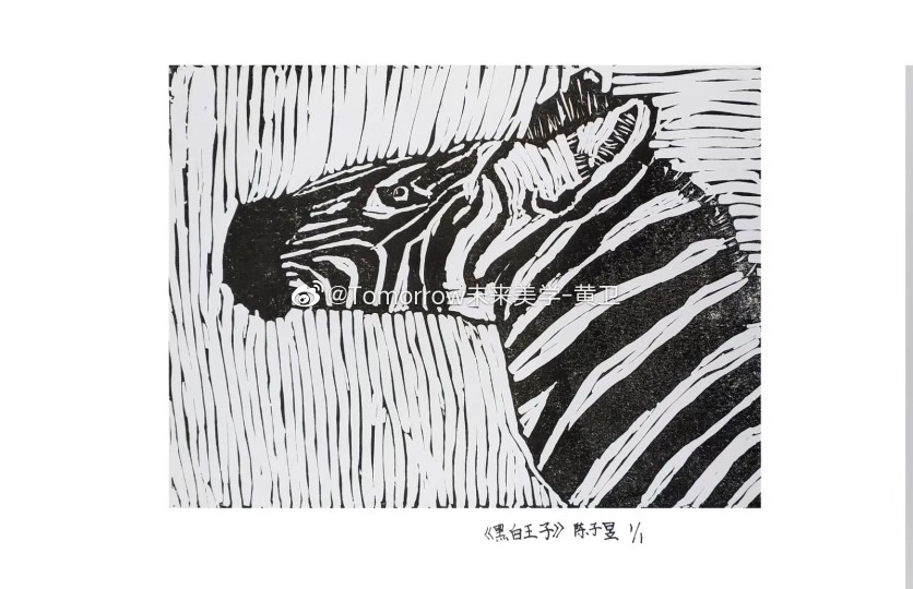 版画