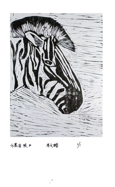 版画