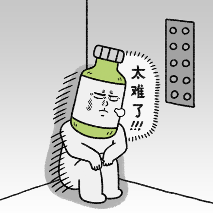 #表情# #沙雕# #搞笑# #单身# #屌丝# #宅# #直男# #壁纸# 