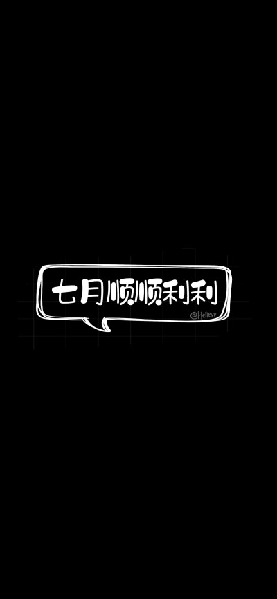 日常迷信、考神附体、过过过