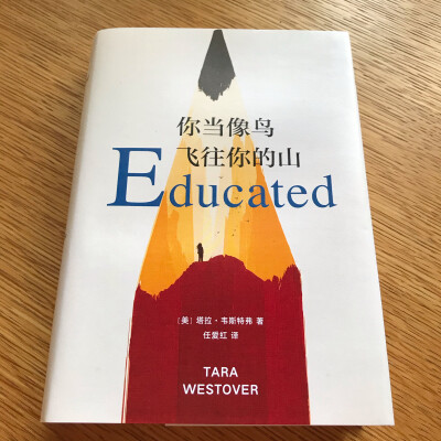 20200701决定你是谁的最强大因素来自你的内心斯坦伯格教授说这是卖花女想想那个故事吧塔拉她只是一个穿着漂亮衣服的伦敦人直到她相信自己那时她穿什么衣服已经无关紧要了你当像鸟飞往你的山