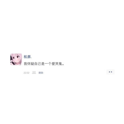 何谈无辜，世间本就相互辜负。