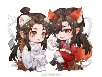 天官赐福