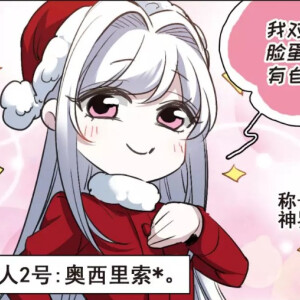 是云善啊 关注 血族禁域 赞 评论 收藏 更多 发布至专辑 q版小萌新