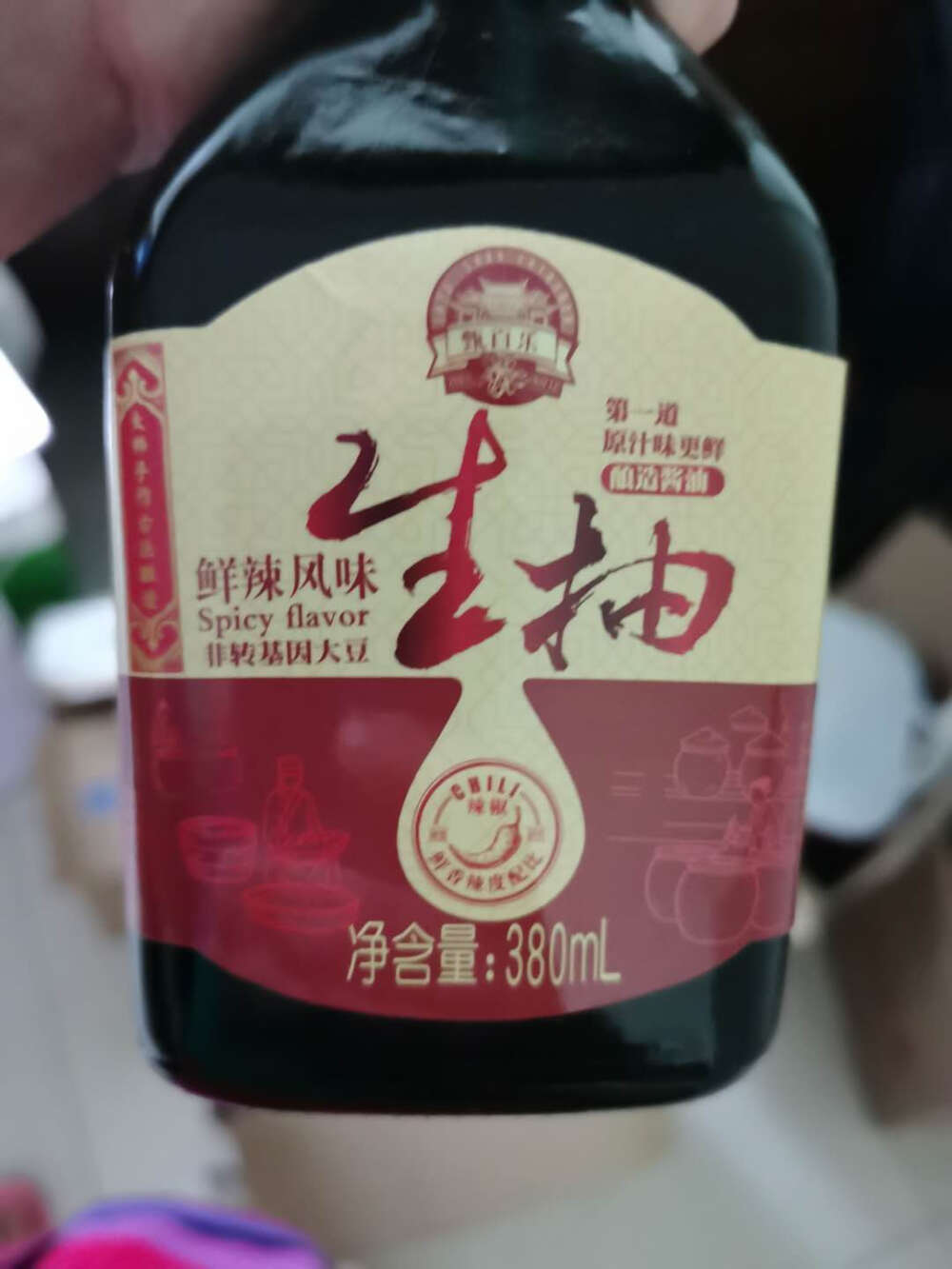 甄百乐酱油实拍