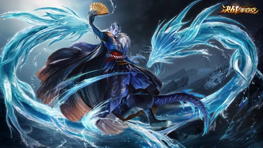 大妖系列—荒川之主