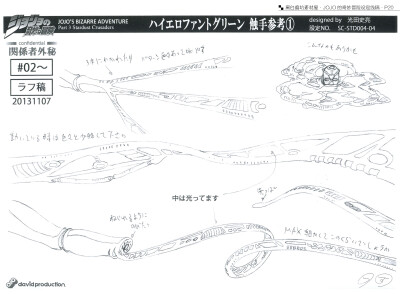 JOJO的奇妙冒险设定线稿手稿