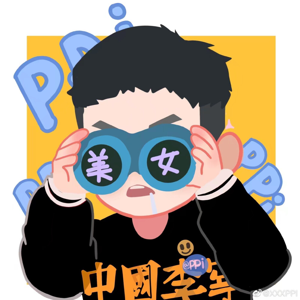 
微博画师：XXXPPI