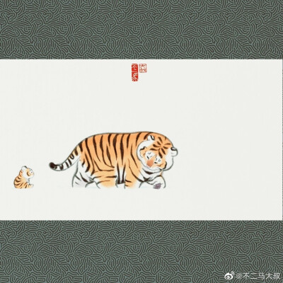 萌虎