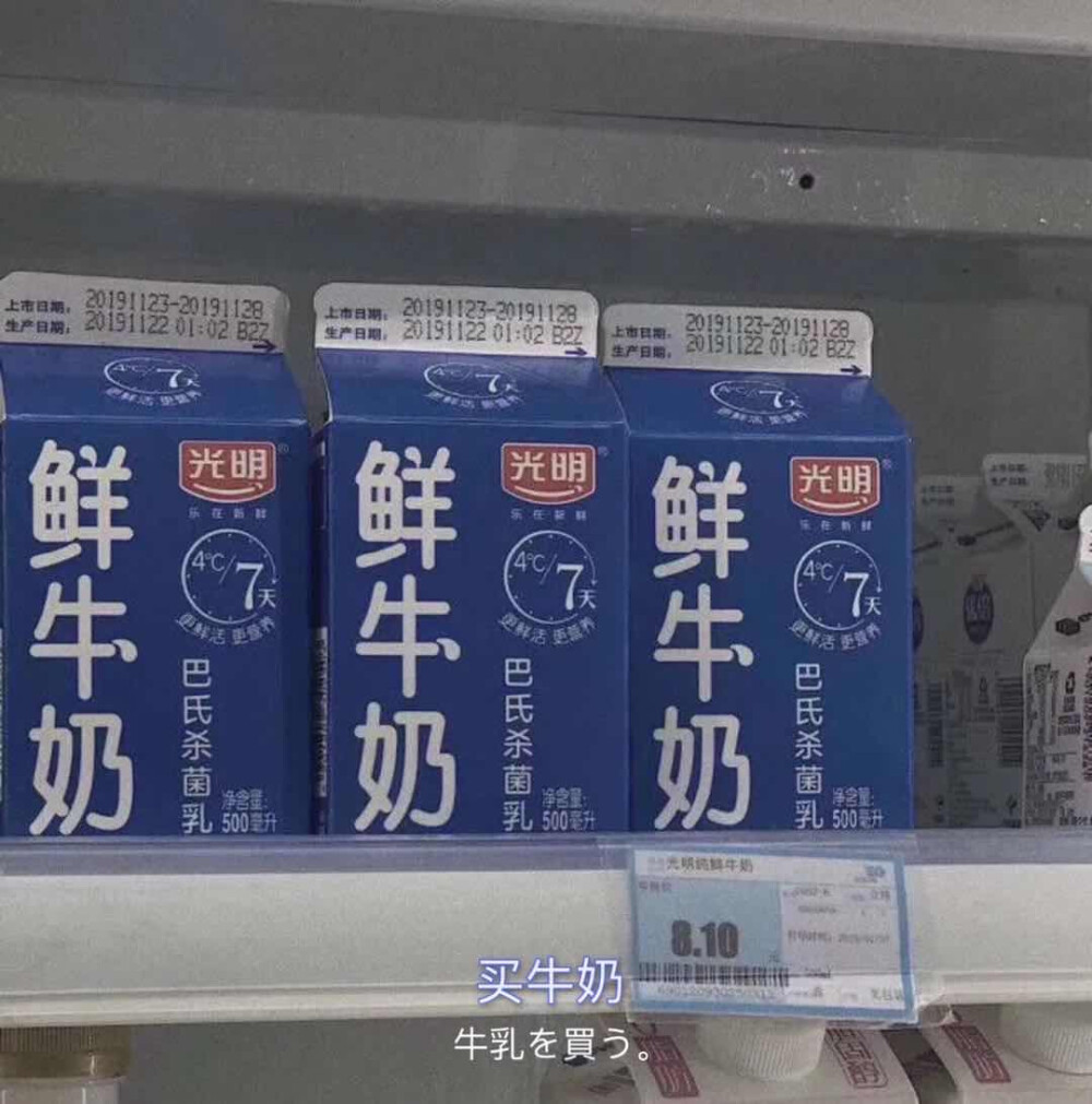 日系壁纸