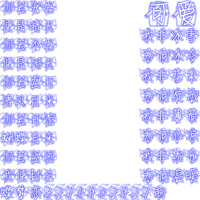 字素