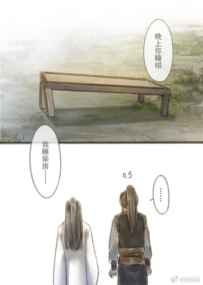 二哈与他的白猫师尊