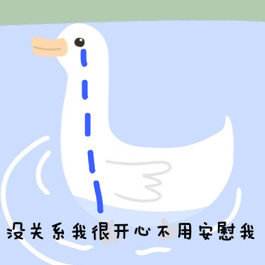 表情包