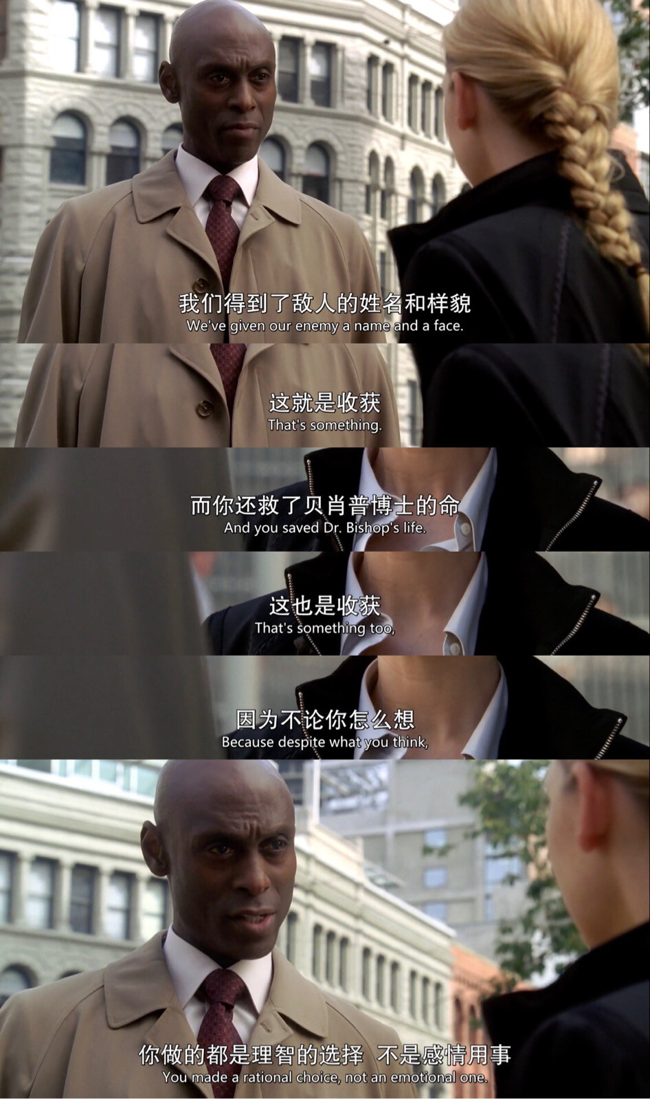 危机边缘s2e10