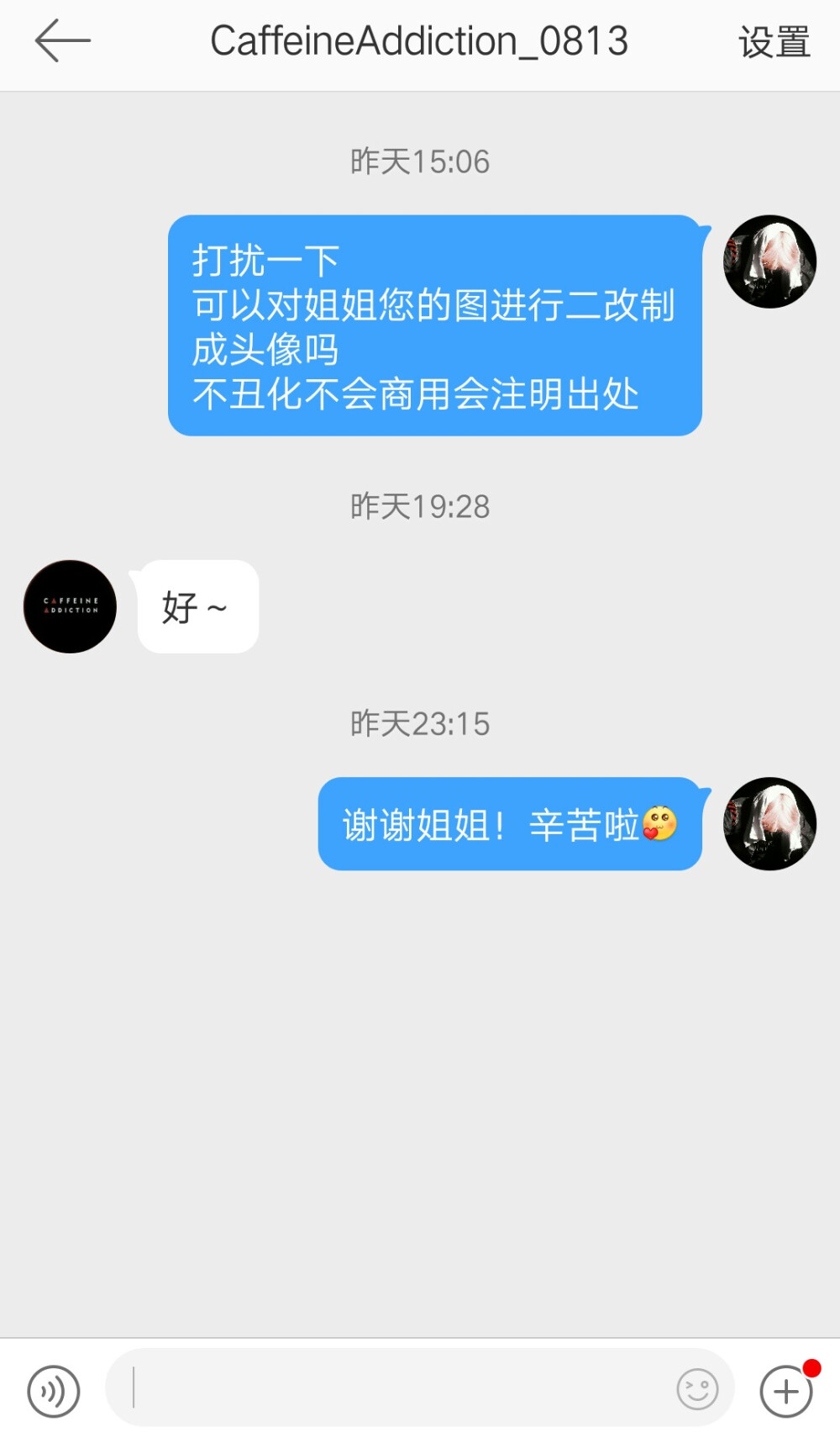 罗渽民可二改站
@CaffeineAddiction_0813