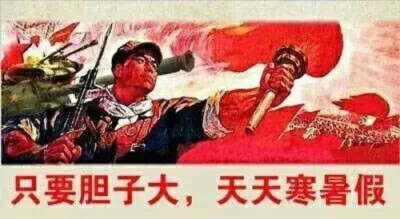 学习