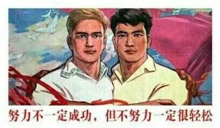 学习