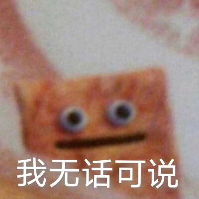 加油