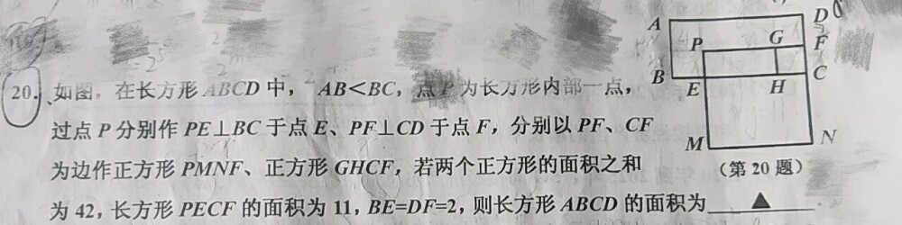 关于提名&教程
①提名
之前的提名陆陆续续也调的差不多了 再加上今年粉的团里面真的跟开挂了一样ww
所以提名的话优先考虑今年回归成绩不错或者马上回归的团：gidle&itzy&red velvet&oh my girl&wjsn&twice&blackpink
②教程
过两天我会发几个滤镜 基本都是泼辣和mix的
然后 特别神奇的是 考好试 我数学的自我感觉非常地良好 所以如果有人能够解出这道题 我就把林脸那套滤镜放出来｜没有外挂可以用的hhhhh 应该没有人跟我考一张试卷的吧hhhhh
