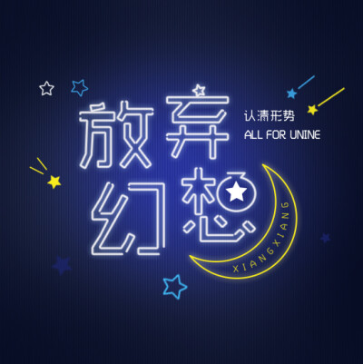 LOGO/头像绘制练习【未经授权，请勿使用】