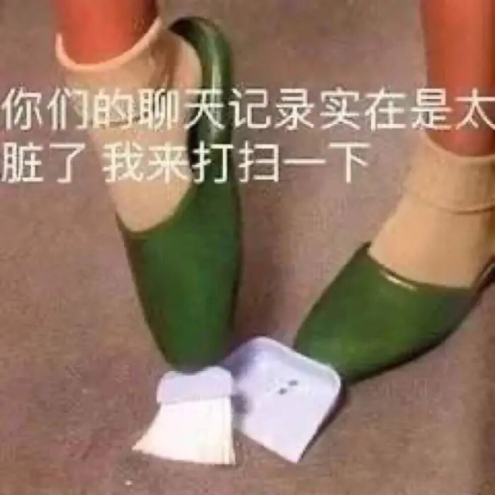 我的表情包