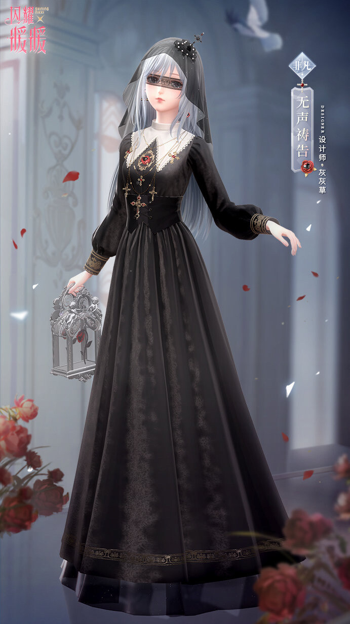 灰灰草·无声祷告