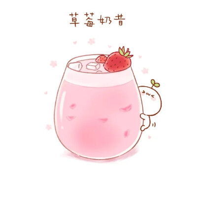 团甜品