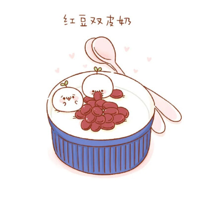 团甜品