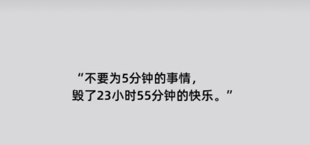 你所见即是我，好与坏我都不反驳