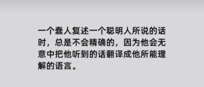 你所见即是我，好与坏我都不反驳