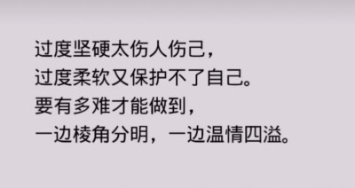 你所见即是我，好与坏我都不反驳