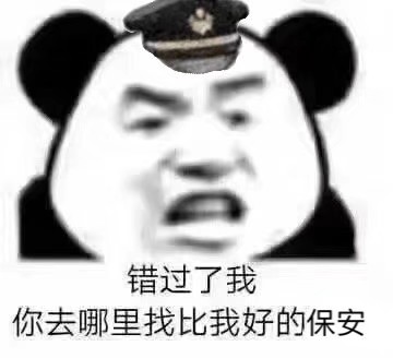 难过。