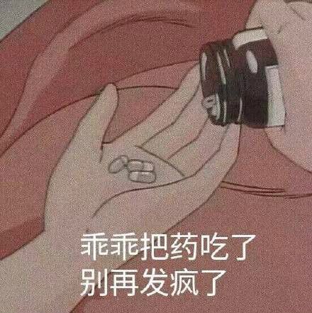 表情包 这组我很喜欢哈哈哈