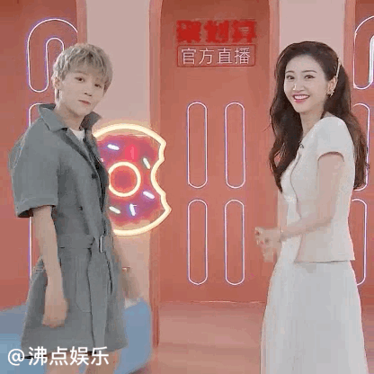 老婆【刘雨昕】