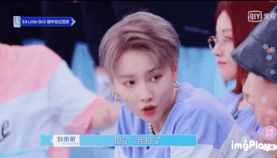 老婆【刘雨昕】