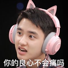 EXO 表情包