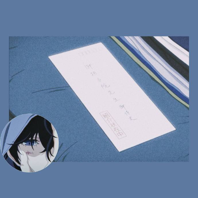 " 好好活着、因为会死很久 " ​​​​cr：早青见野