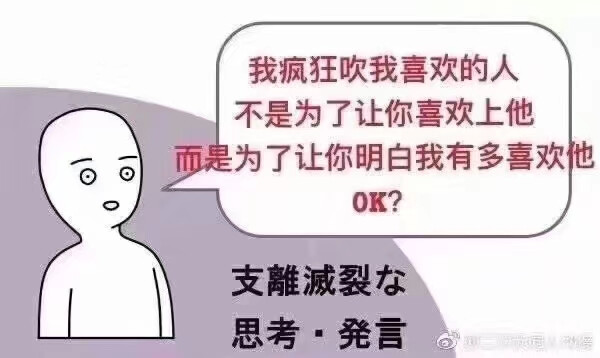 可爱配图 - 高清图片，堆糖，美图壁纸兴趣社区