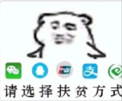 表情包鹅鹅鹅
漂亮的话我不会说 漂亮的我正在说话