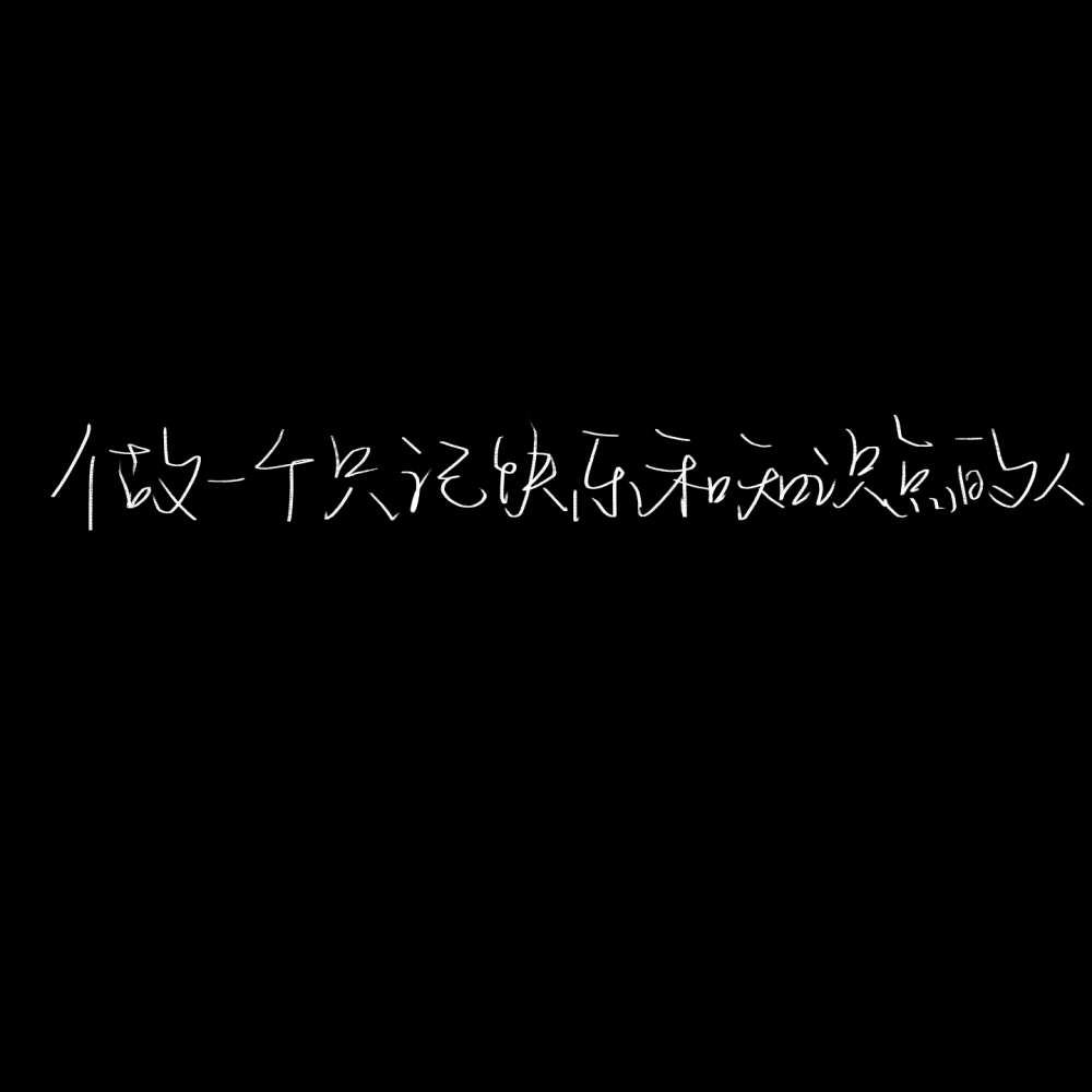 今日营业。