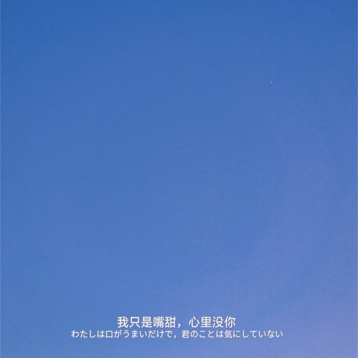 cr：雨梦图书馆
朋友圈背景图/文案ins/摄影人物/文字壁纸/电影截图/风景/黑色系/