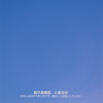 cr：雨梦图书馆
朋友圈背景图/文案ins/摄影人物/文字壁纸/电影截图/风景/黑色系/