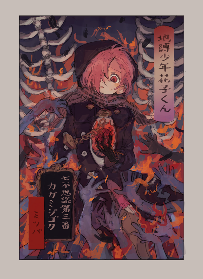 地缚少年花子君:三叶惣助画师id:714736… - 堆糖,美图壁纸兴趣社区