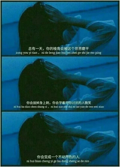 伤感壁纸