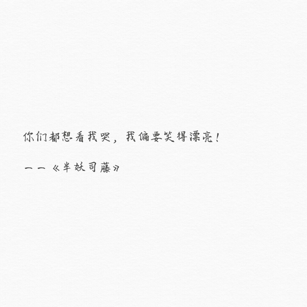 麻烦查收一下您的信件