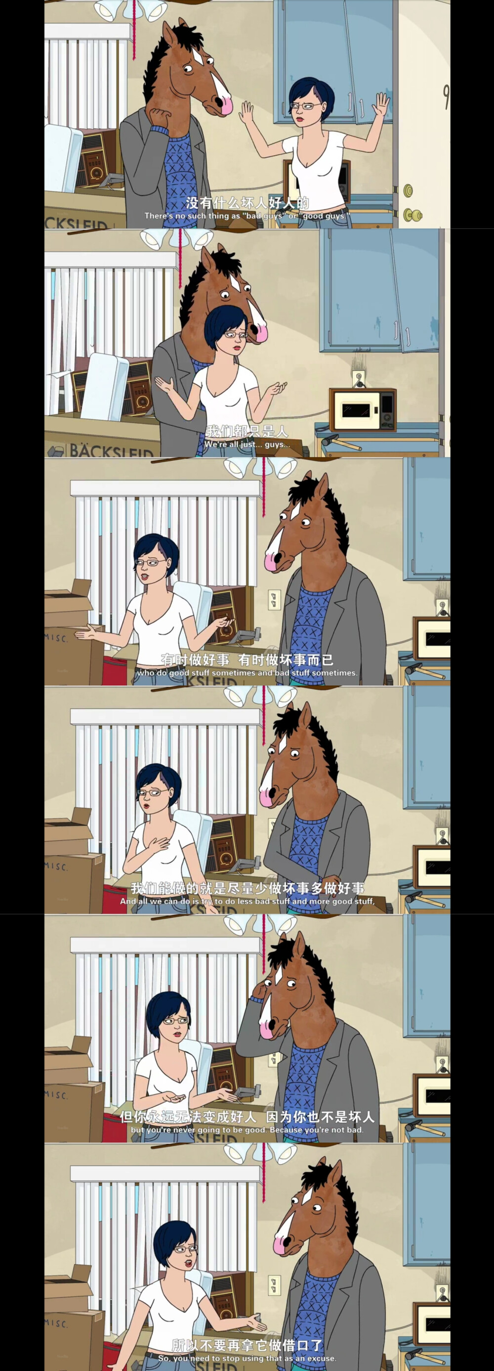 Bojack horseman