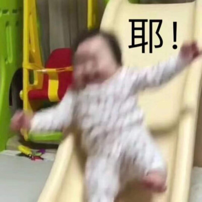 表情包啊